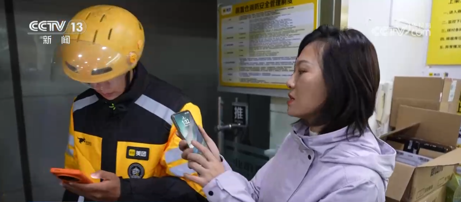 破480亿的即时物流订单量如何完成？探究“万物到家”背后的“科技范”(图3)