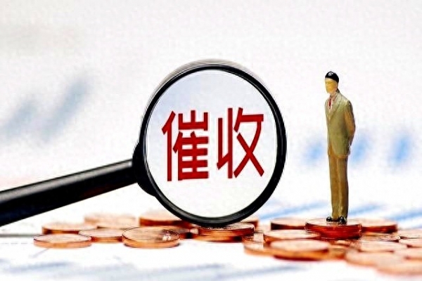 催收员亲口承认:最怕负债人做这3件事