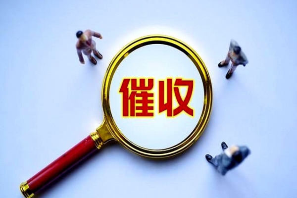 催收员亲口承认：最怕负债人做这3件事(图3)