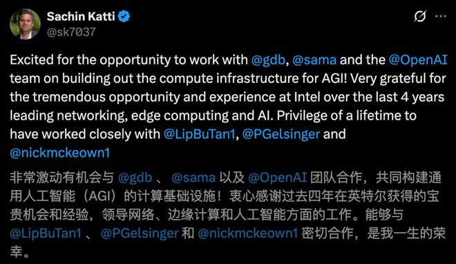 奥特曼连夜挖走英特尔CTO！AI首席突然叛逃陈立武被迫亲自挂帅