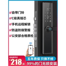 智能门铃哪个品牌好 智能门铃品牌推荐【详解】