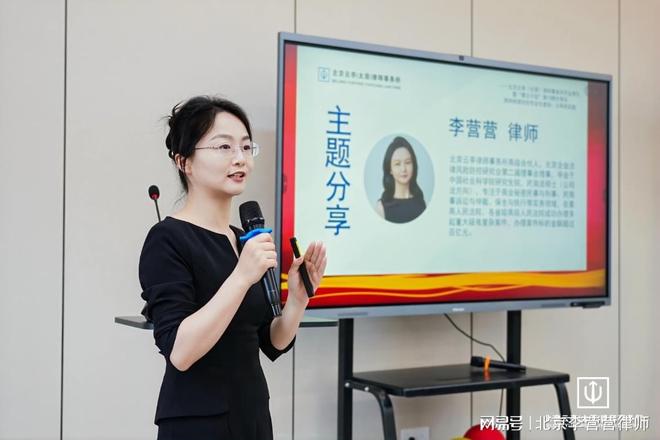 李营营律师:客观陈述未审结案件发表单方判断构成商业诋毁?