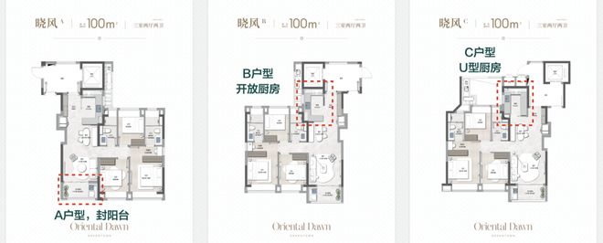 绿城春晓园 2025 新盘｜详情 + 户型 + 配套全解析(图24)