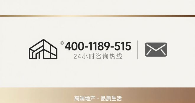 绿城春晓园 2025 新盘｜详情 + 户型 + 配套全解析(图31)