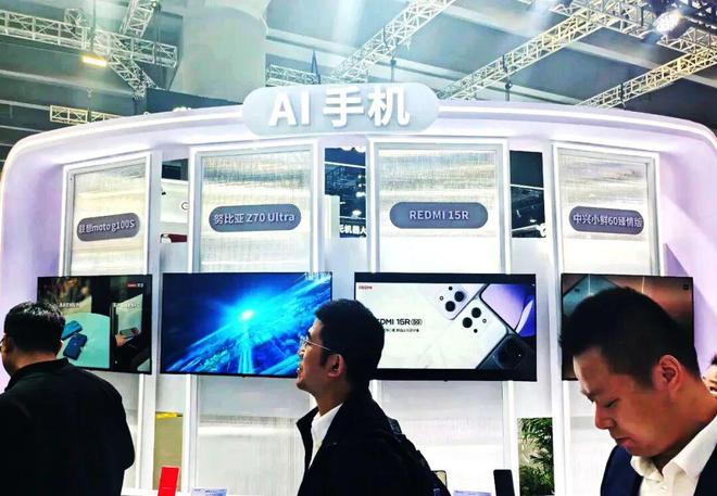 智惠共生：来一起跳动AI终端创新的“集体舞”！(图3)