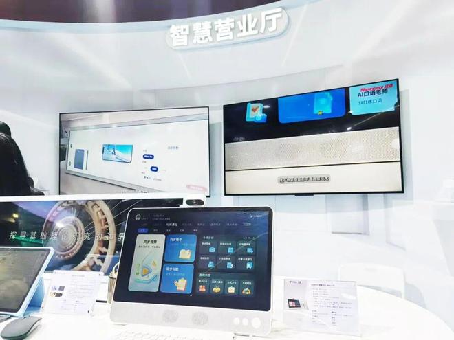 智惠共生：来一起跳动AI终端创新的“集体舞”！(图4)