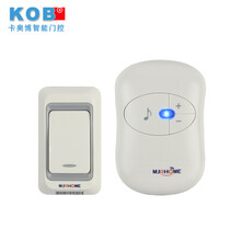 雄迈小方智能可视门铃操作教程