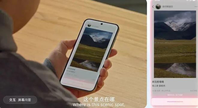 豆包手机之后曝中兴已收到部分大模型厂合作邀约(图6)