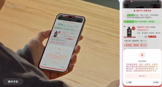 豆包手机之后曝中兴已收到部分大模型厂合作邀约(图7)