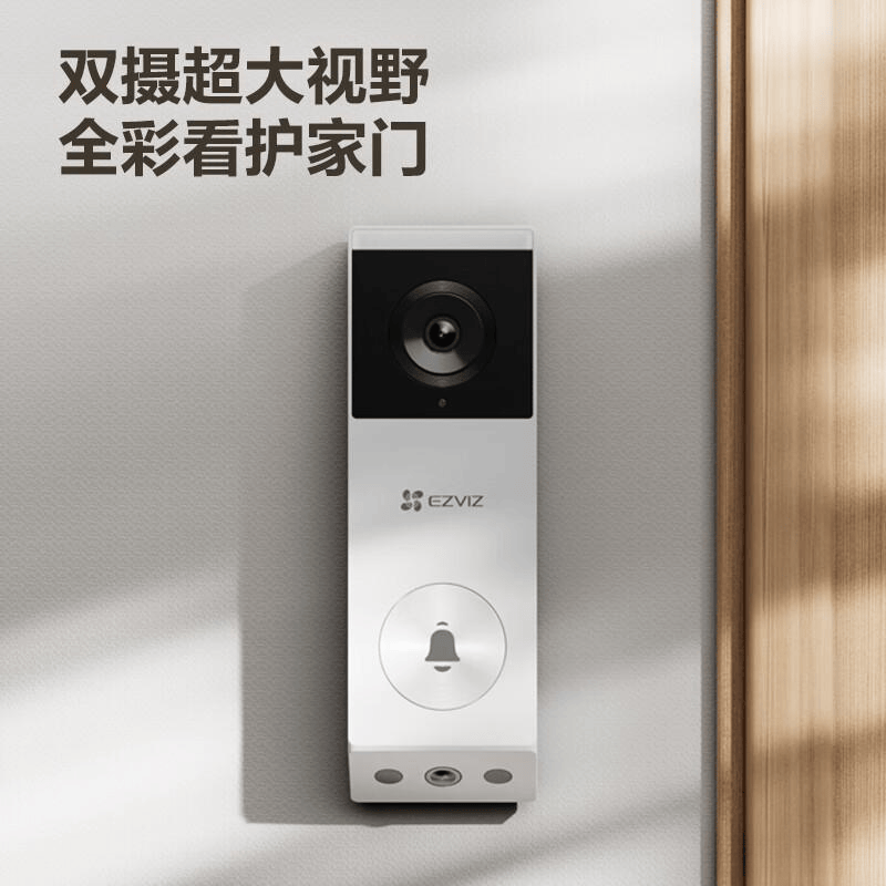 无线门铃哪个品牌好用？推荐6大热销款安装便捷更安心！(图3)