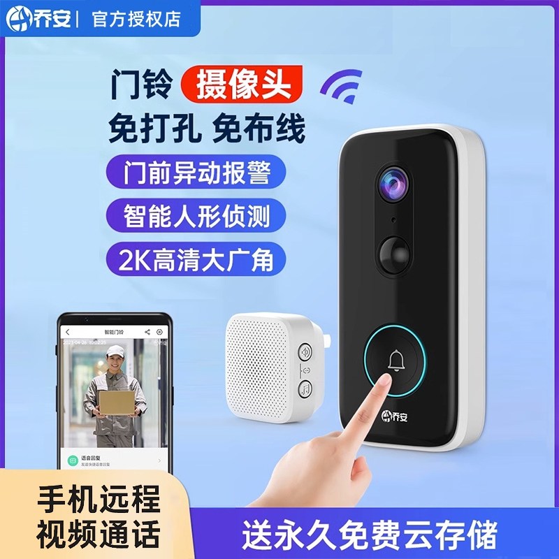 2025年可视门铃对比评测：普联TP-LINK DB54C、米家、海康威视、360和小米哪款更值得购买？