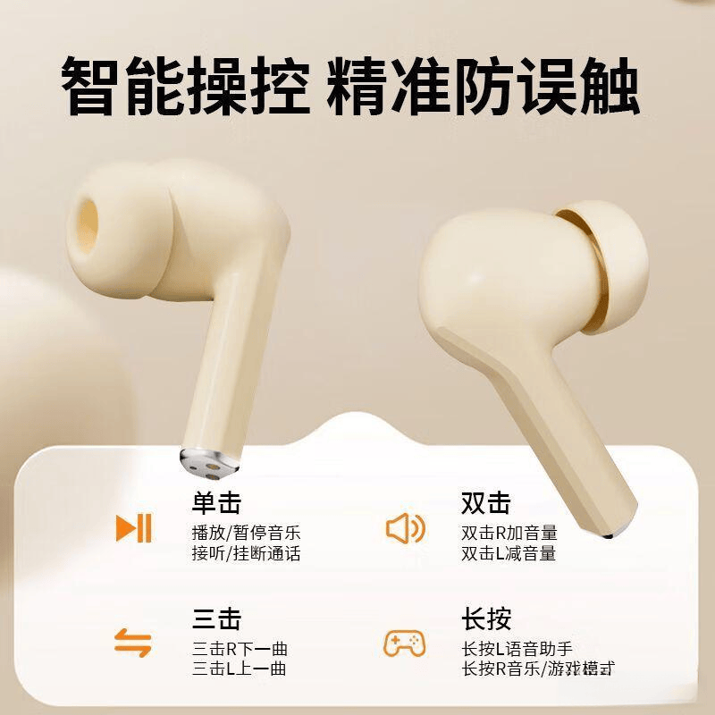 宏碁无线耳机评测：专业音质与舒适体验的完美结合