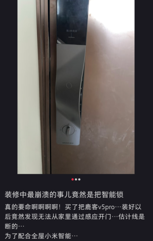 曾被吐槽“智障”的AI智能锁快被年轻人玩坏了(图2)
