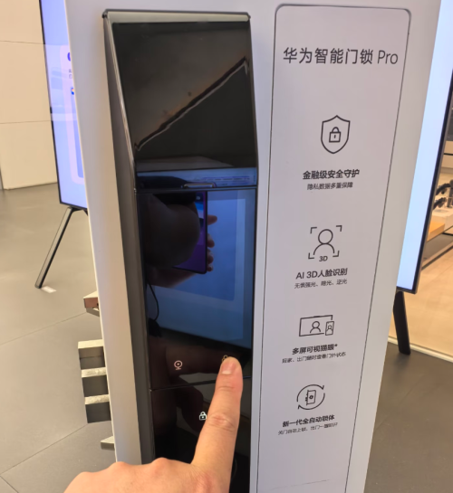 曾被吐槽“智障”的AI智能锁快被年轻人玩坏了(图7)