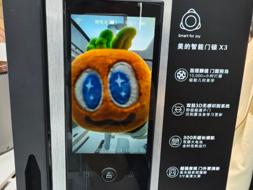 曾被吐槽“智障”的AI智能锁快被年轻人玩坏了(图12)