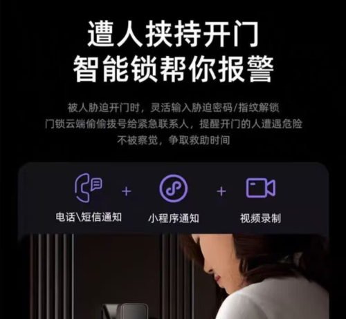 曾被吐槽“智障”的AI智能锁快被年轻人玩坏了(图14)