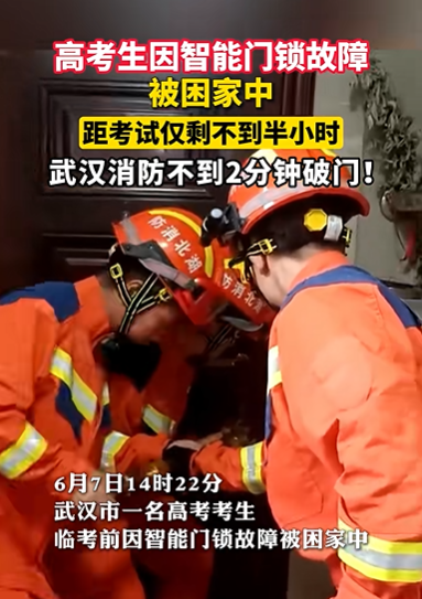 曾被吐槽“智障”的AI智能锁快被年轻人玩坏了(图17)