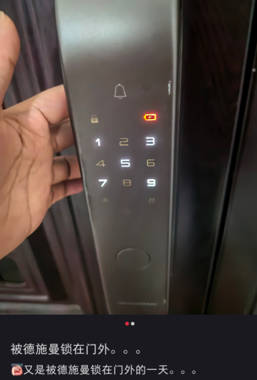 曾被吐槽“智障”的AI智能锁快被年轻人玩坏了(图18)