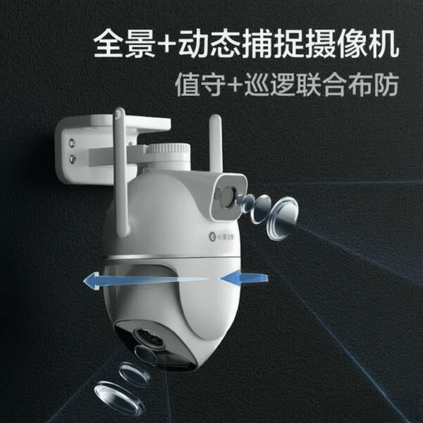 家用监控摄像头推荐：6款高性价比智能选择提升家庭安全感(图3)