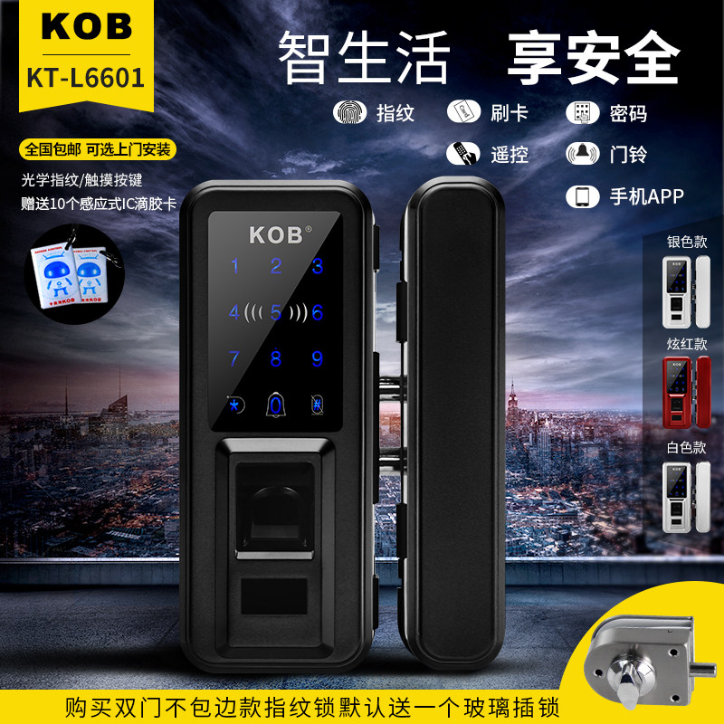 如何安装家用门铃