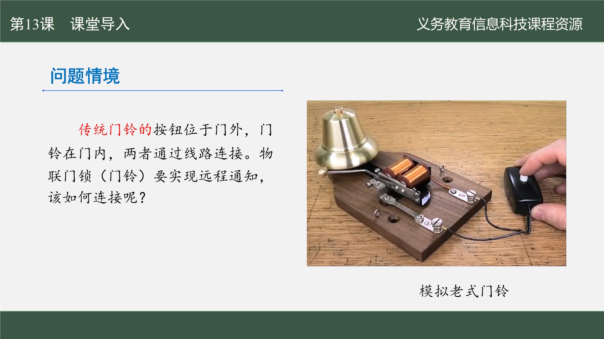 晶晨股份跌145%成交额806亿元今日主力净流入-374052万