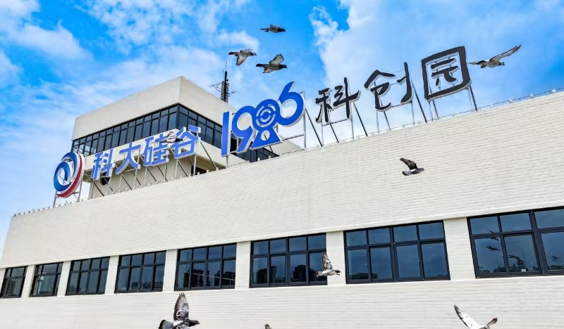 【县区两会】合肥市蜀山区：2026年将实施重点项目投资不少于300亿元力争新增1个省级未来产业先导区