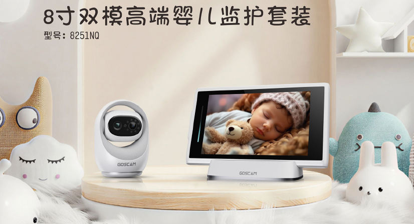 CES 2026观察：智能摄像头的“颗粒化”生存逻辑？(图2)