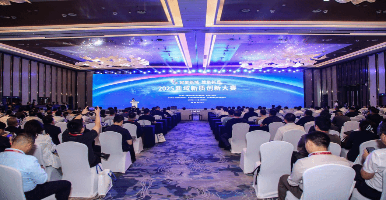 天津大学材料学院荣获2025新域新质创新大赛特等奖