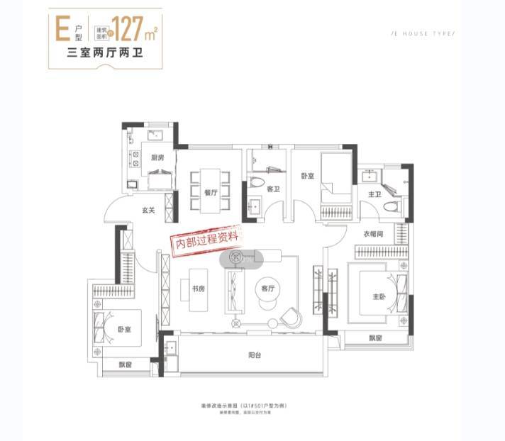 新华星耀玥湖_售楼中心热搜榜-楼盘资讯-动态 -图文评测-售价如何(图3)