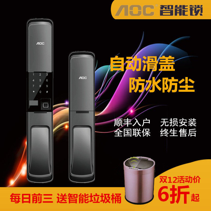 智能控制器十大品牌排行榜