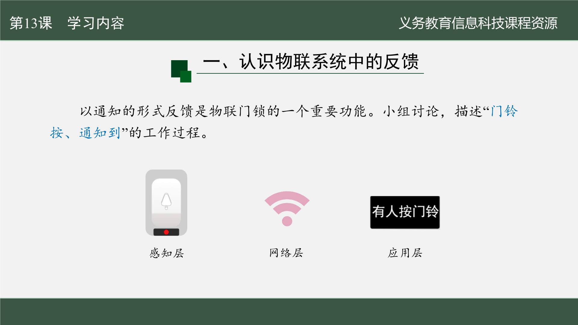 新股消息 酷芯微电子递表港交所 专注AI SoC产品与解决方案研发