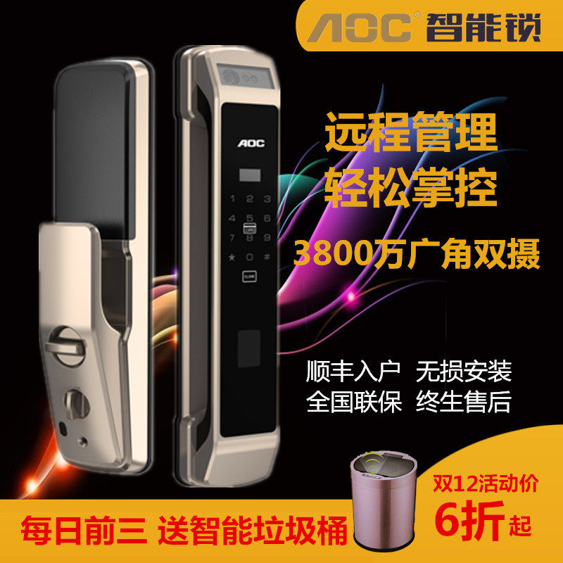 2025年智能门铃品牌大全