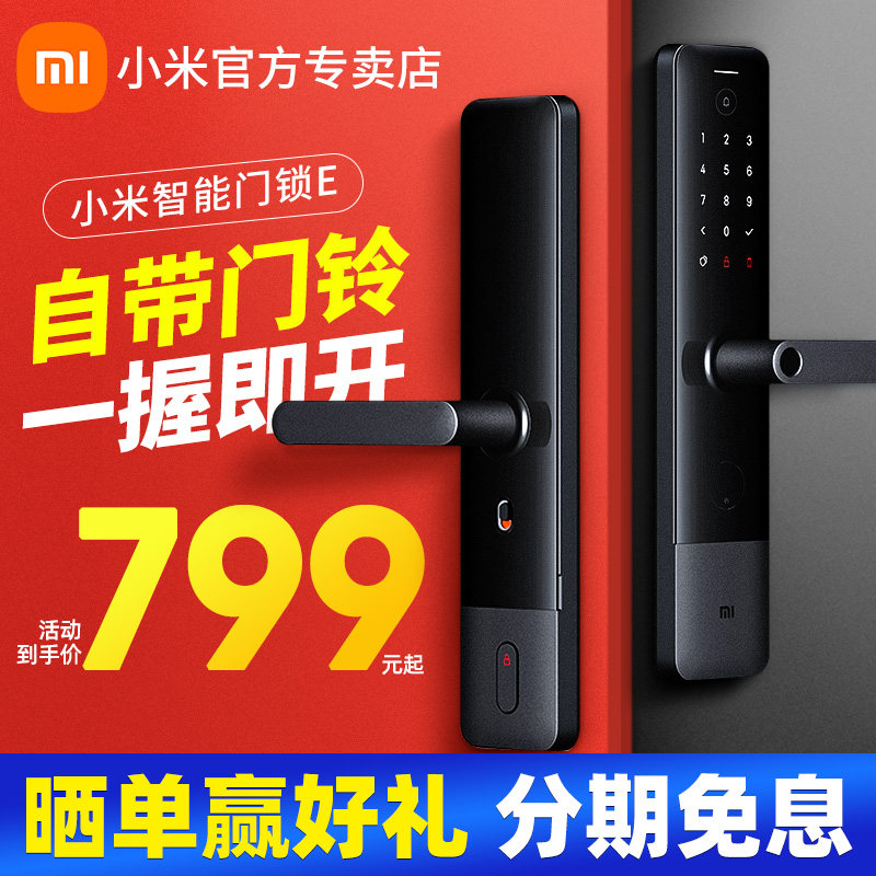 会议资讯 - 爱集微(图1)