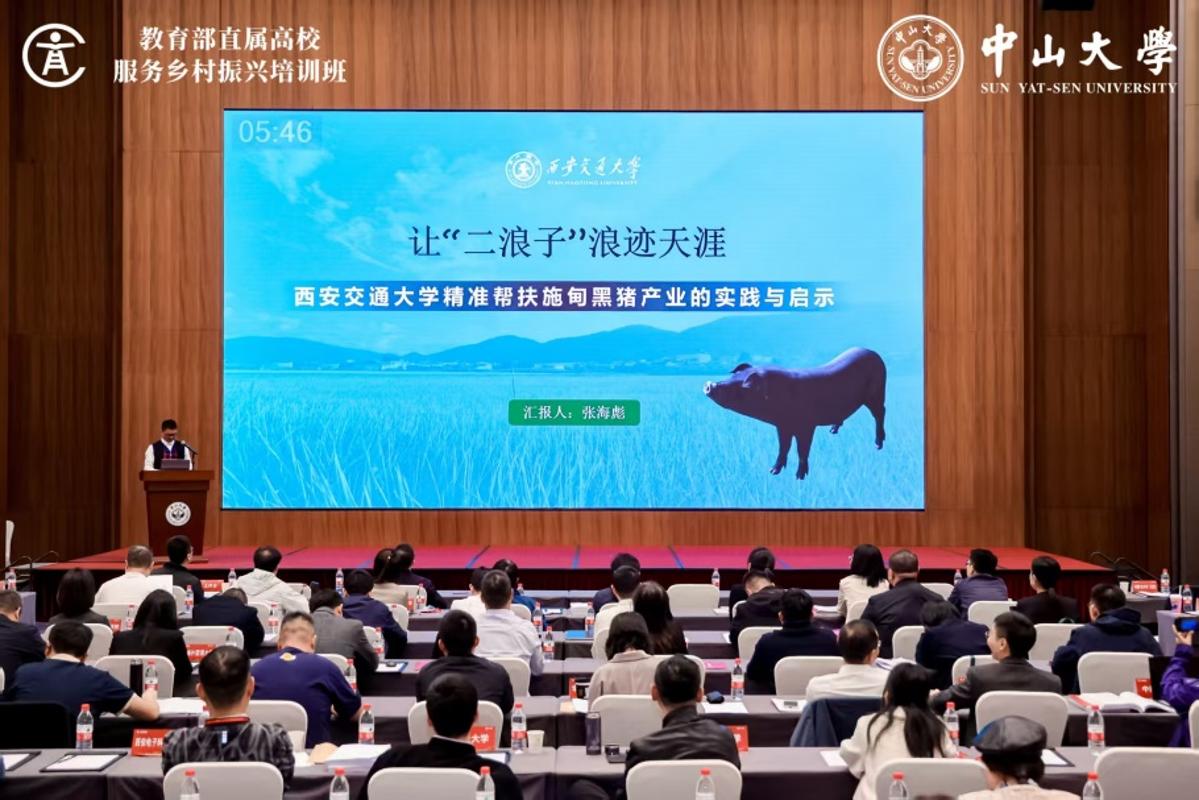 西安交大帮扶案例入选教育部精准帮扶典型项目(图1)