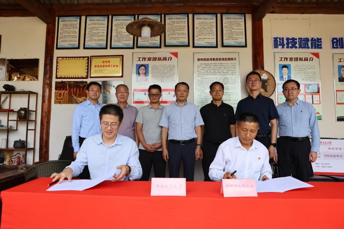 西安交大帮扶案例入选教育部精准帮扶典型项目(图3)