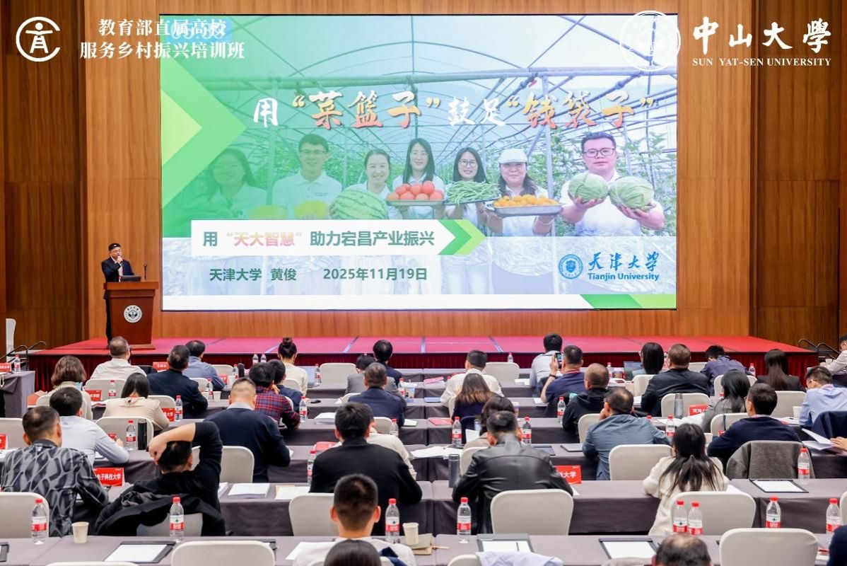 连续五届！我校再次获评教育部直属高校精准帮扶典型项目(图1)