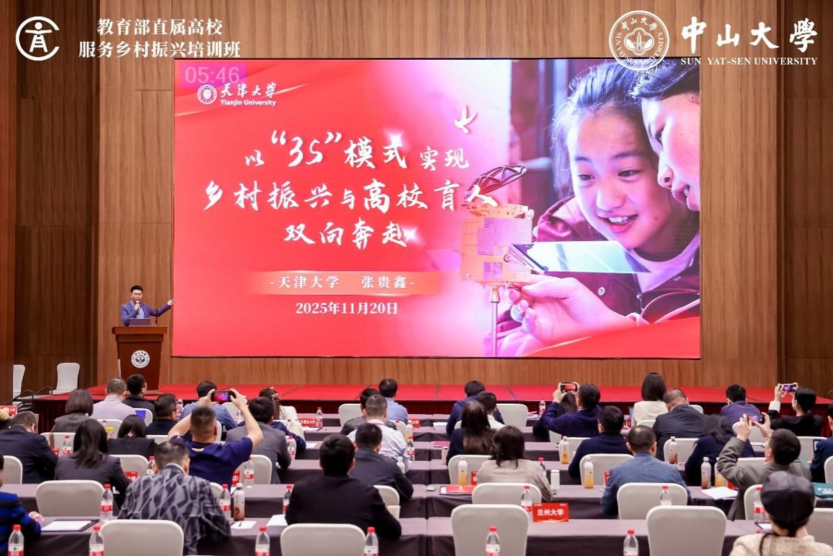 连续五届！我校再次获评教育部直属高校精准帮扶典型项目(图2)