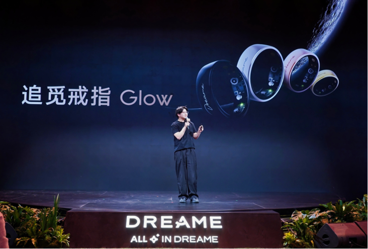 追觅戒指 Glow 正式发布：全球首创指尖 AI 心电监测重塑指尖智能穿戴新标杆(图1)