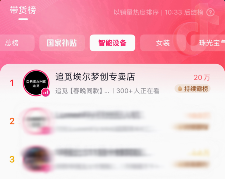 追觅戒指 Glow 正式发布：全球首创指尖 AI 心电监测重塑指尖智能穿戴新标杆(图12)