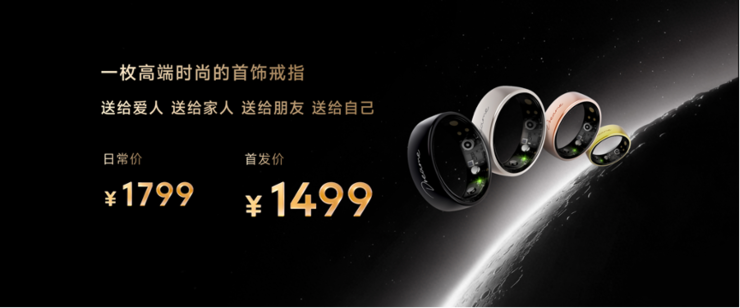 追觅戒指 Glow 正式发布：全球首创指尖 AI 心电监测重塑指尖智能穿戴新标杆(图8)