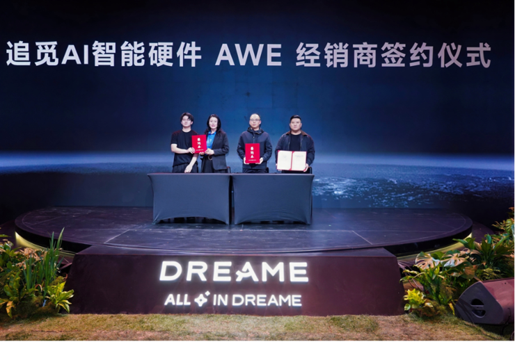 追觅戒指 Glow 正式发布：全球首创指尖 AI 心电监测重塑指尖智能穿戴新标杆(图9)