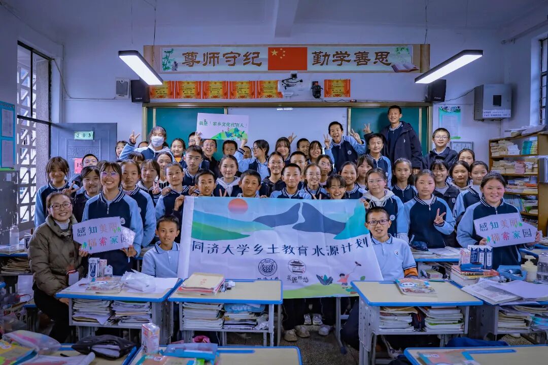 同济大学牵头的“高校城乡规划帮扶联盟：汇聚规划联盟合力 推进引领乡村振兴”获评教育部直属高校组团式帮扶典型项目(图4)