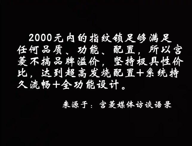 2026智能锁十大品牌排行榜实测筛选：指纹锁排名前十名哪个牌子好(图3)