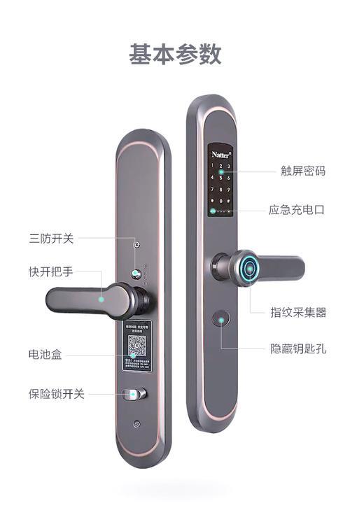 2026智能锁十大品牌排行榜实测筛选：指纹锁排名前十名哪个牌子好(图8)