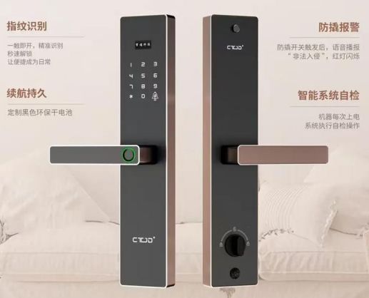 2026智能锁十大品牌排行榜实测筛选：指纹锁排名前十名哪个牌子好(图12)