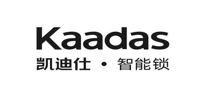 中国智能指纹锁十大名牌（口碑最好的指纹锁品牌家用推荐）(图2)