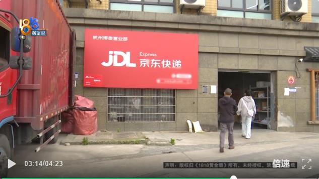 瞒着妻子买两万五音响现在钱货两空？(图2)