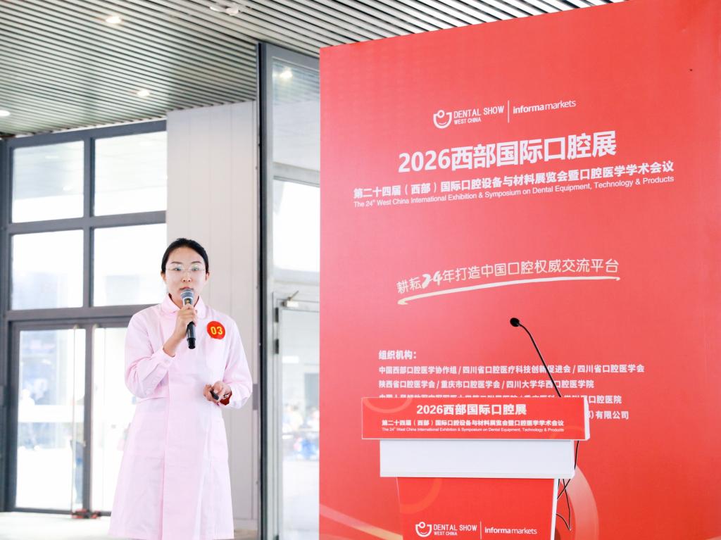 西安交大口腔医院获“手把手”改善就医感受提升患者体验案例大赛特等奖(图1)