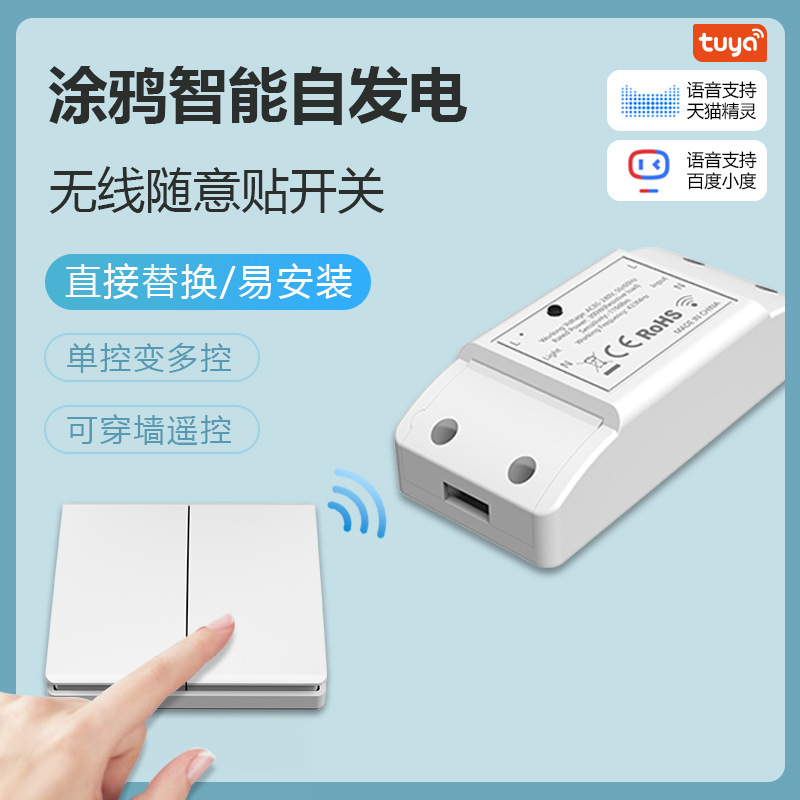 收购 - OFweek智能家居网(图1)