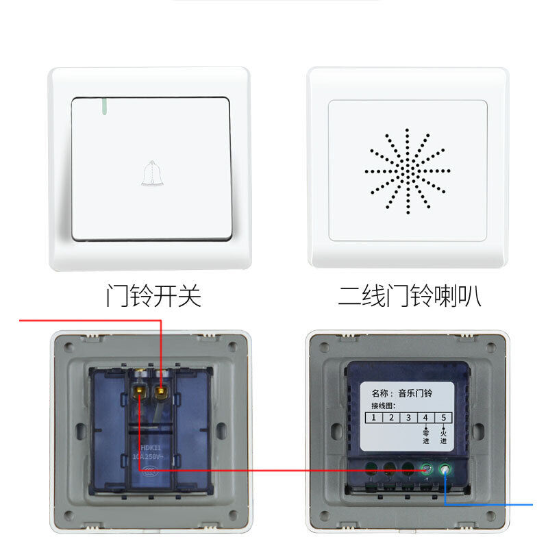 无线可视门铃与有线可视门铃有何区别